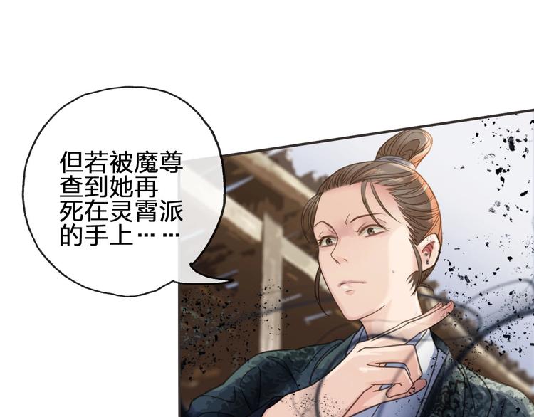 第16话  心痛的共鸣96