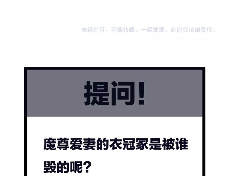 第9话  是她么？144