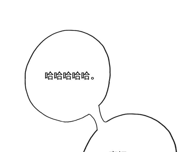 第15话  再也不分开67