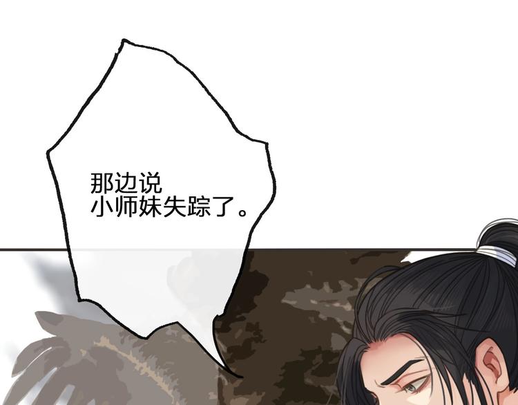 完结篇  劫35
