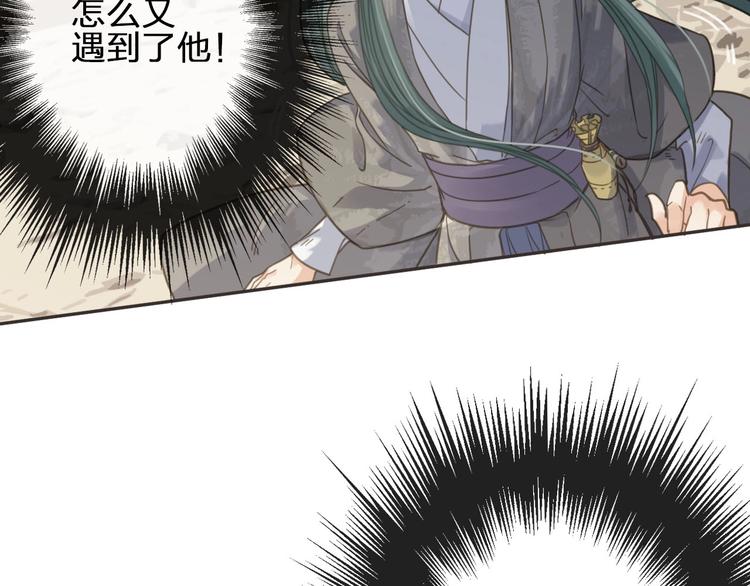 第14话  终相遇143