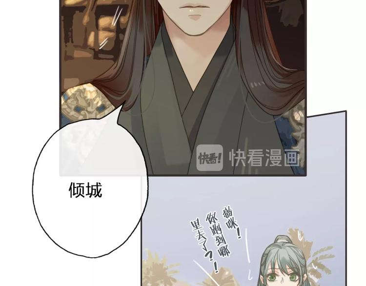 第14话  终相遇129