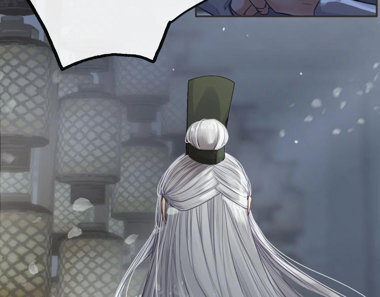 第8话  师尊的问题2