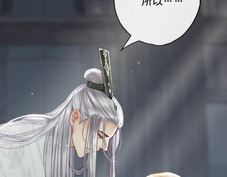 第6话  破镜之时140