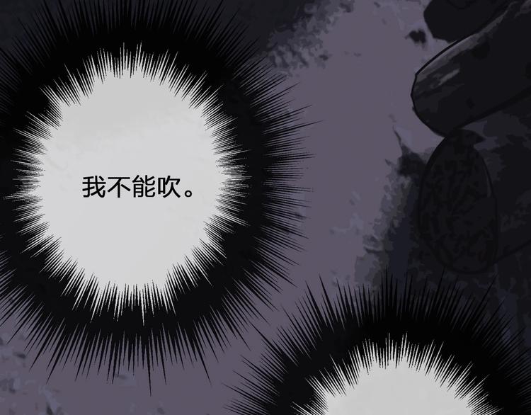 第16话  心痛的共鸣122