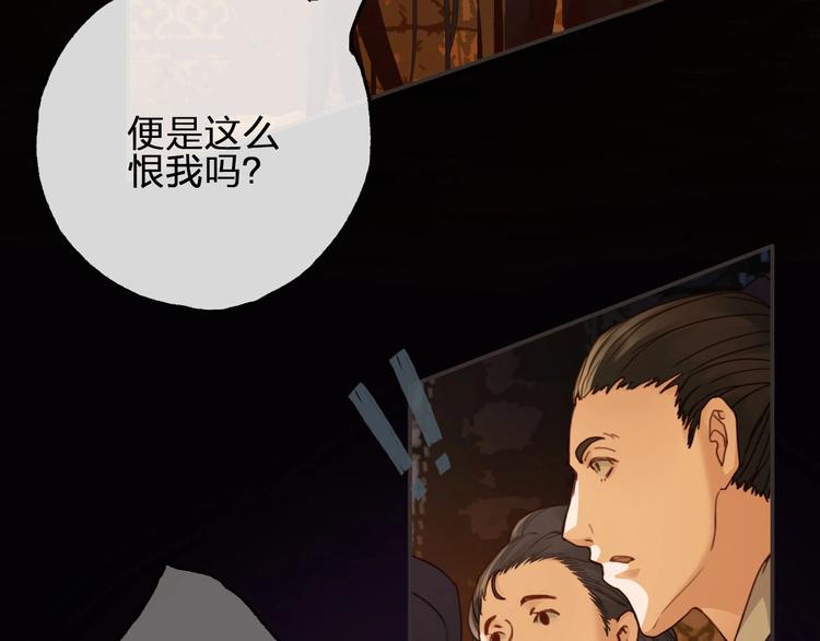 第10话  不配68