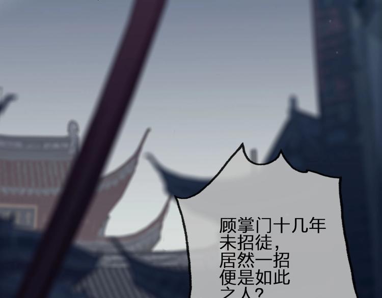 第7话  缘与劫41