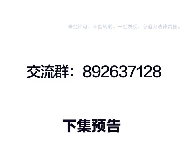 第7话  缘与劫129