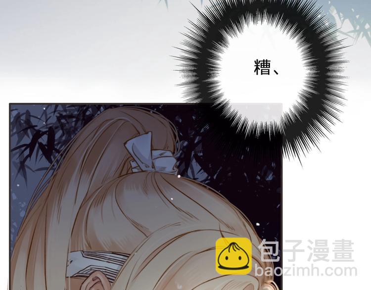 第3话  我有的都给你9