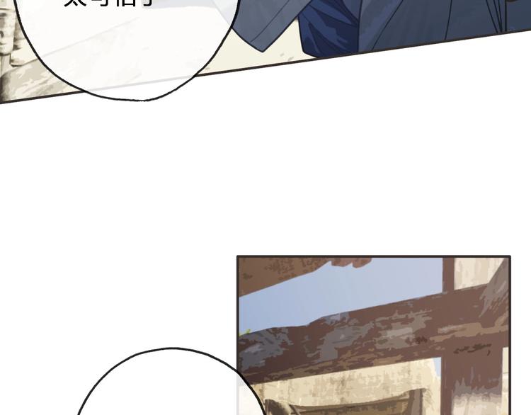 第15话  再也不分开20