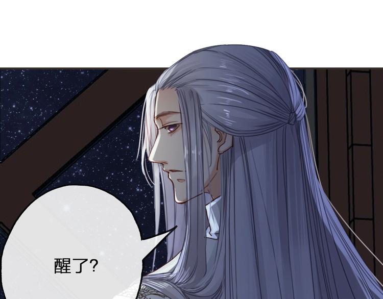第8话  师尊的问题76