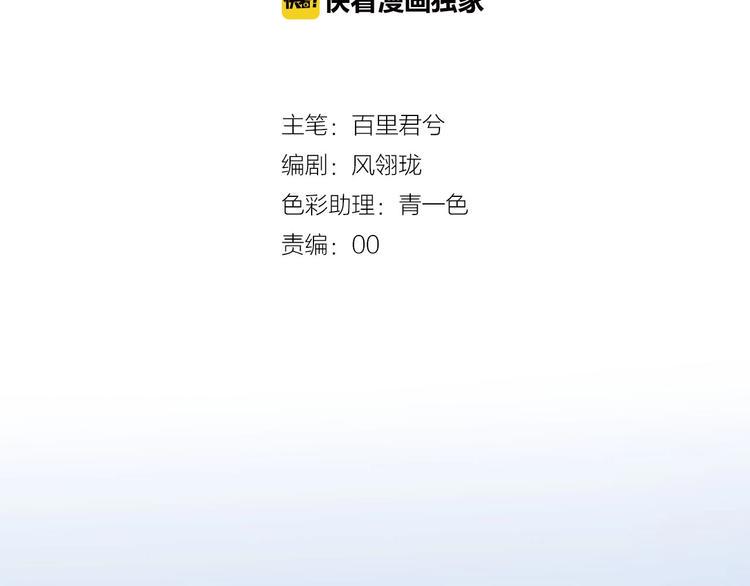 第15话  再也不分开14