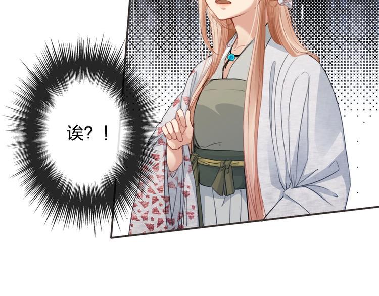 第11话  飞升？14