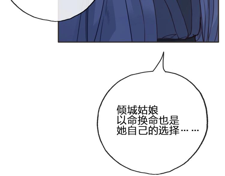 第9话  是她么？32