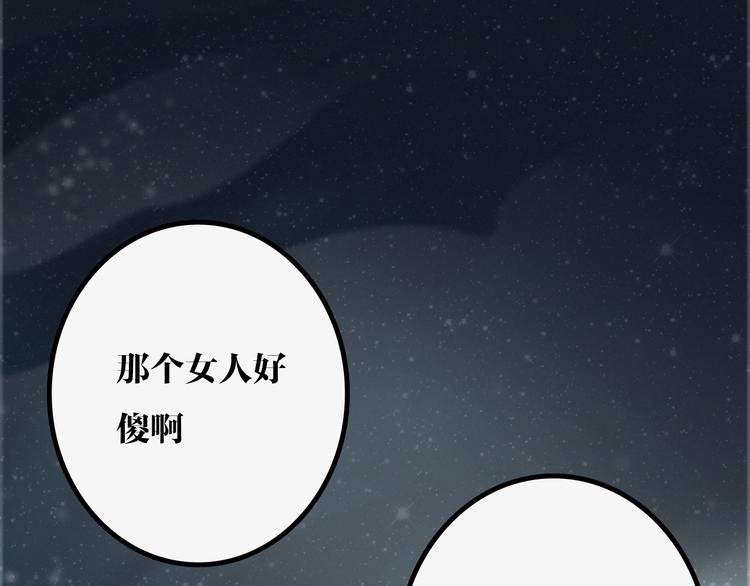 序章  为爱成魔25
