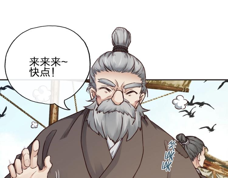 第2话  你在哪儿？93