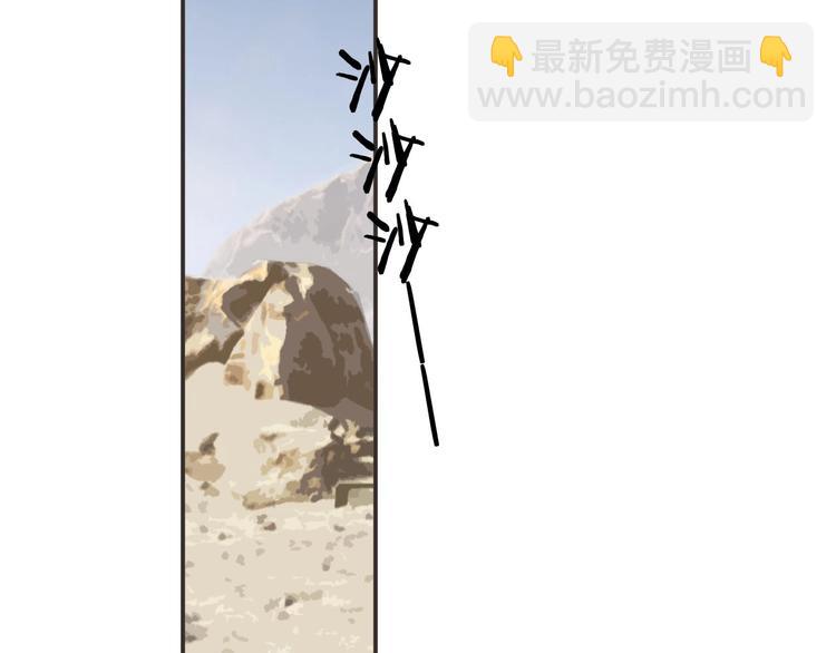 完结篇  劫74