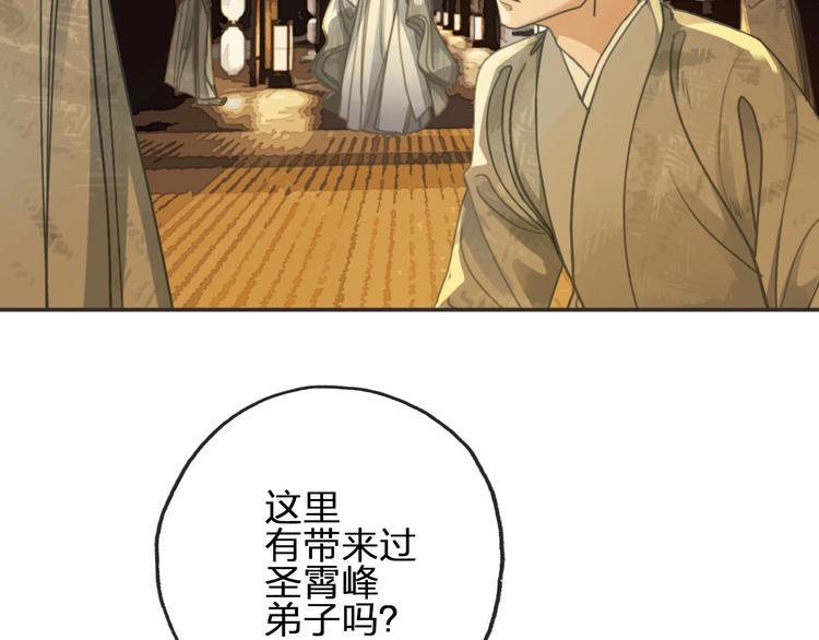 第13话 承诺6