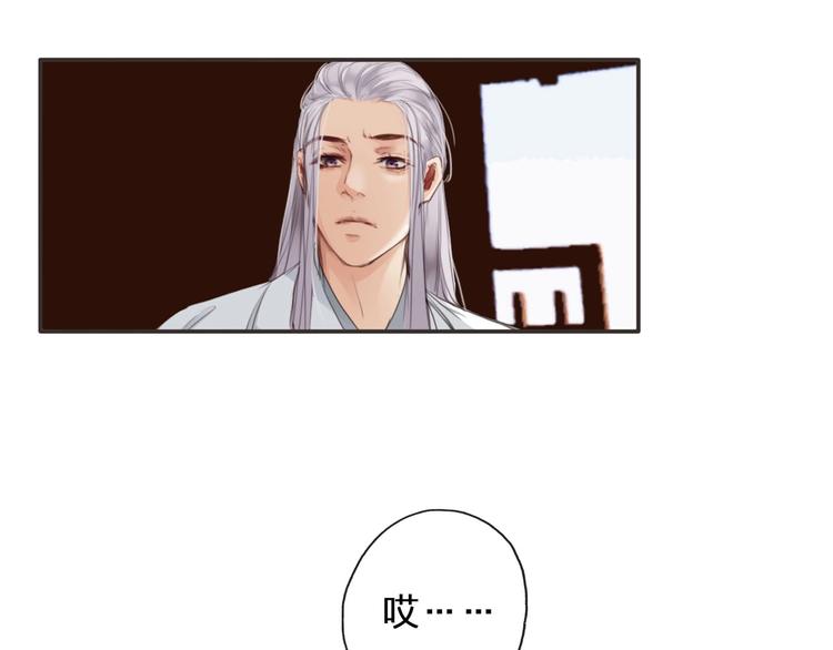 第11话  飞升？118