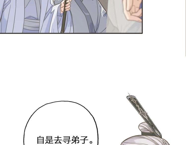 完结篇  劫44