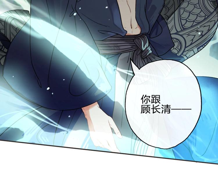 第3话  我有的都给你156