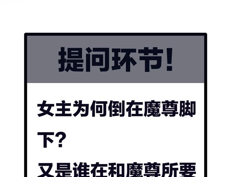 第3话  我有的都给你175