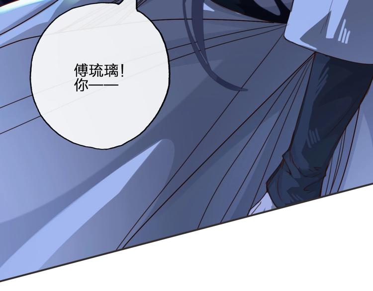 第9话  是她么？52