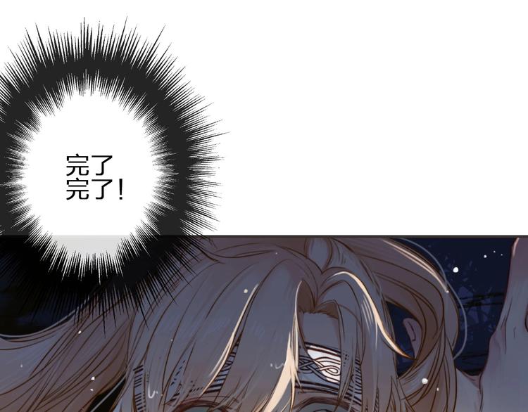 第3话  我有的都给你35