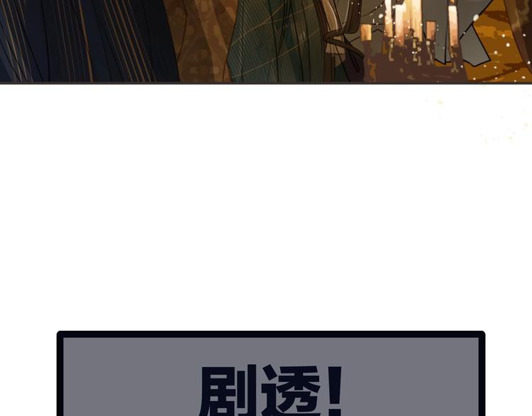 第8话  师尊的问题131