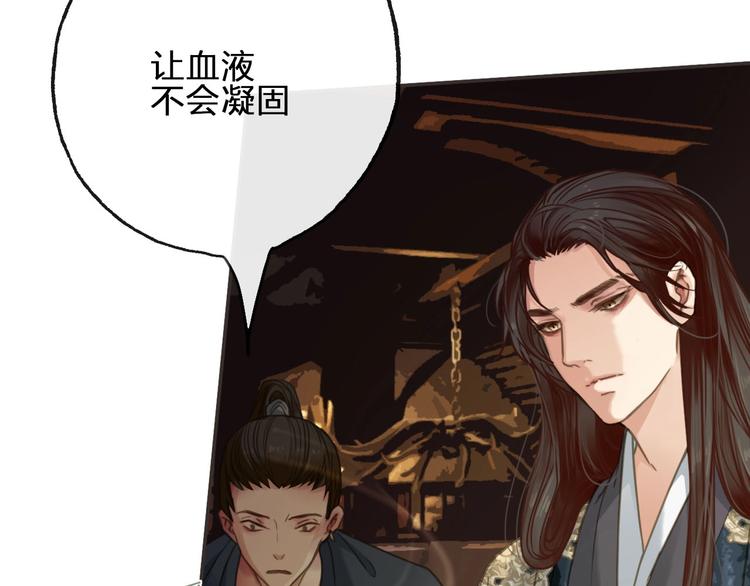 第14话  终相遇115