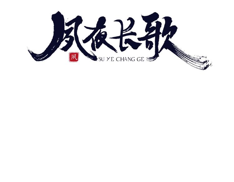 第13话 承诺15