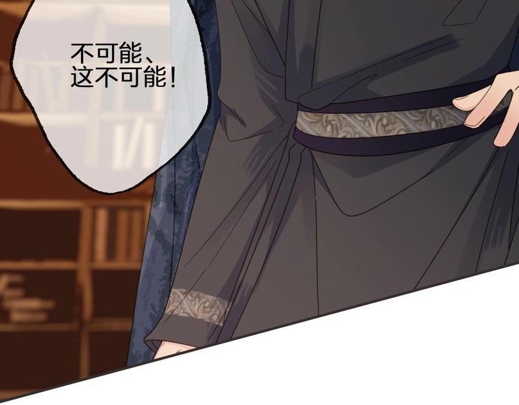 第15话  再也不分开145