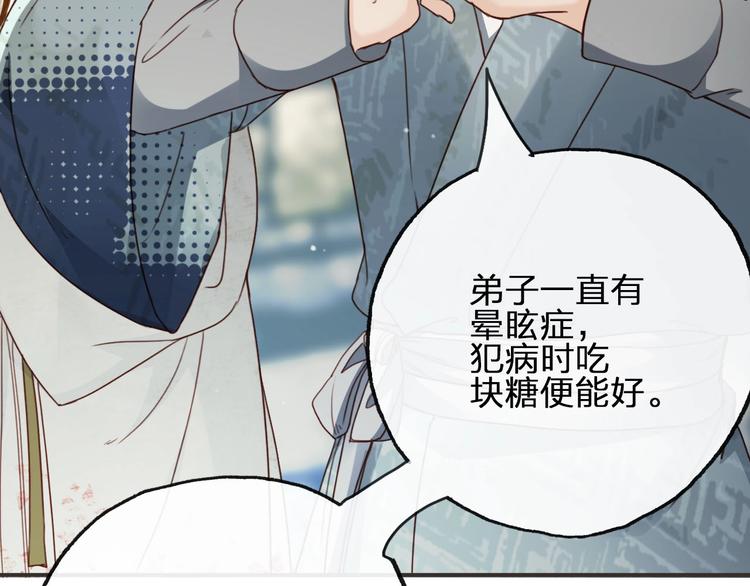 第10话  不配127