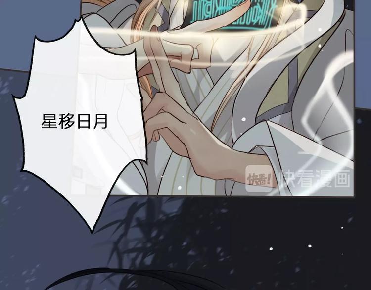 第3话  我有的都给你154