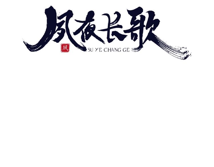 第10话  不配9