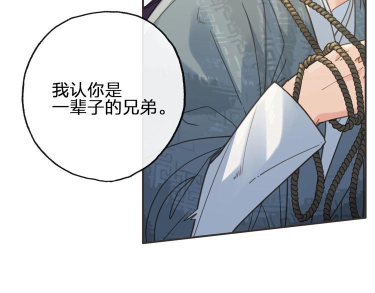 第14话  终相遇11