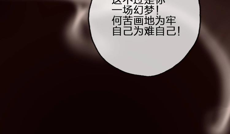 第15话  再也不分开154