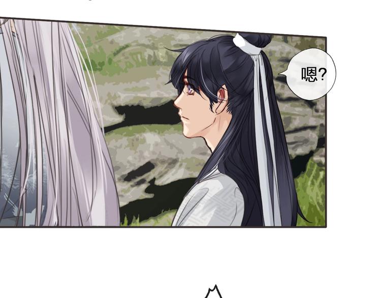 第11话  飞升？127