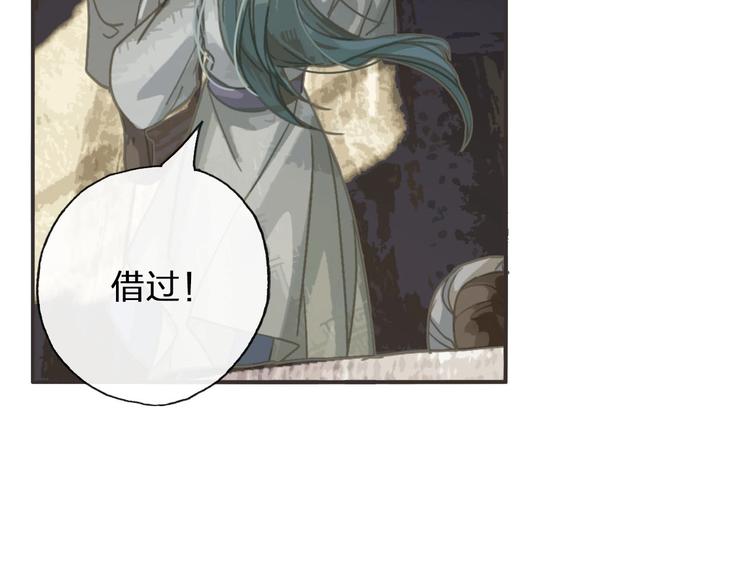 第14话  终相遇109