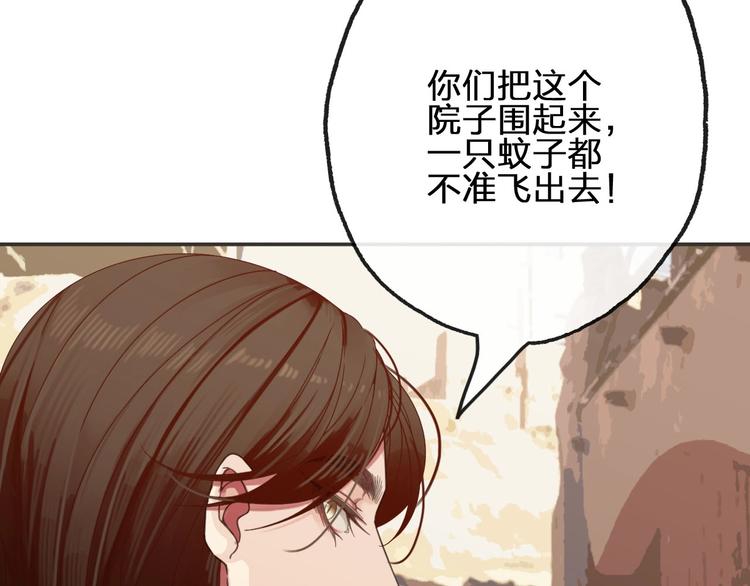 第15话  再也不分开81