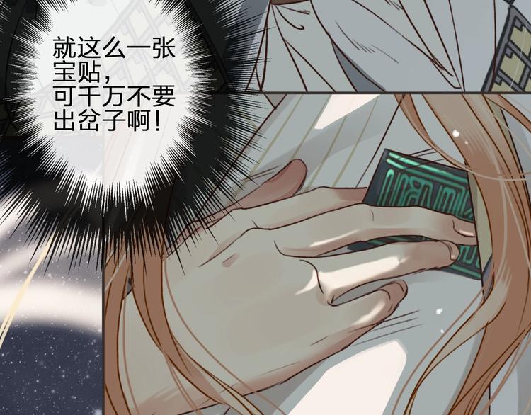 第3话  我有的都给你127