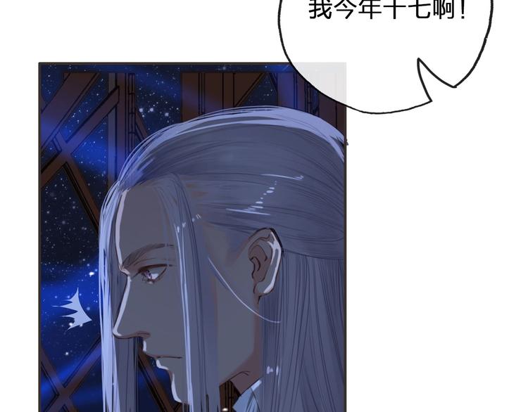 第9话  是她么？20