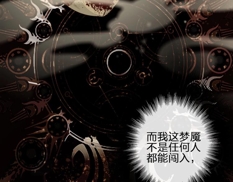 第9话  是她么？17