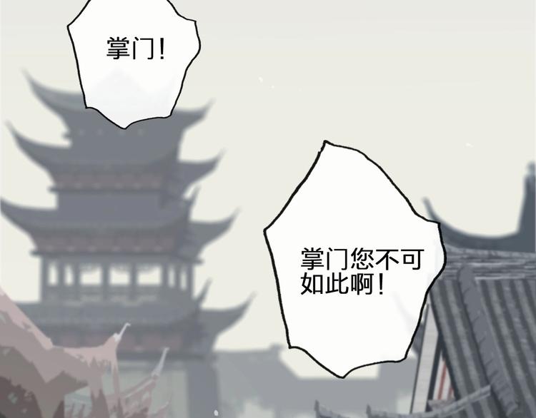 完结篇  劫49