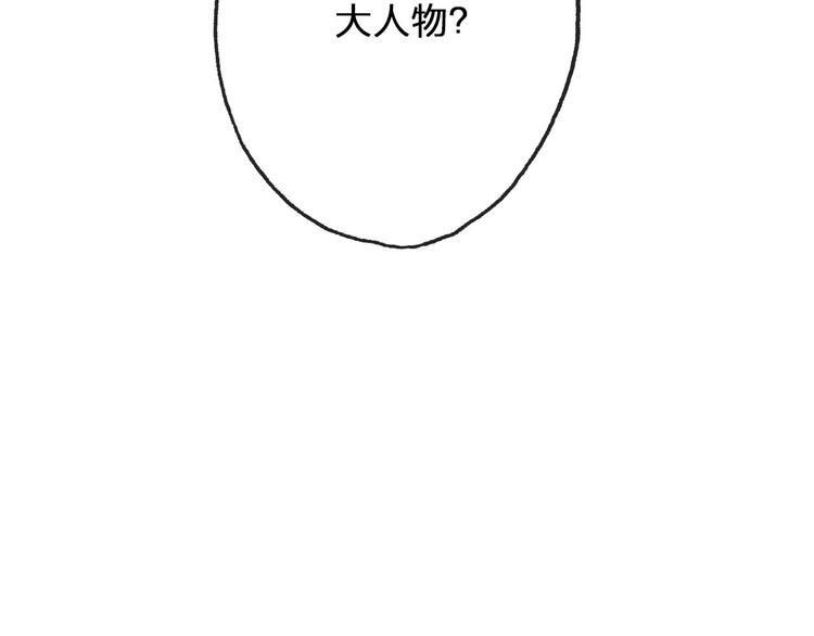 第14话  终相遇25