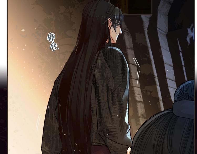 第9话  是她么？140