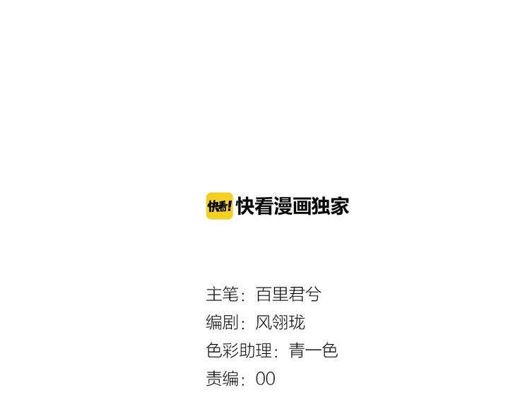 第12话  护犊12