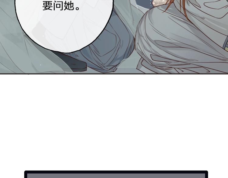 第6话  破镜之时142