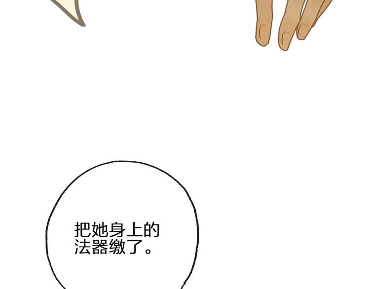 第13话 承诺35