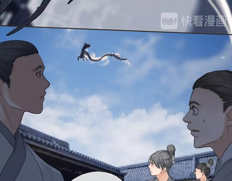 第11话  飞升？12